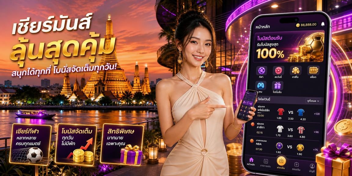 vegasgame